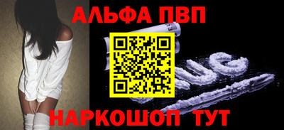 ПСИЛОЦИБИНОВЫЕ ГРИБЫ Комсомольск-на-Амуре