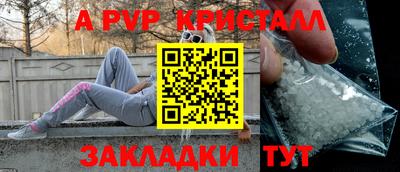 крисы Азнакаево