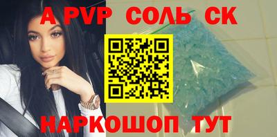 крисы Азнакаево