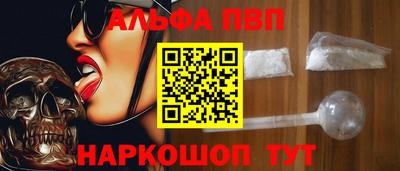 крисы Азнакаево