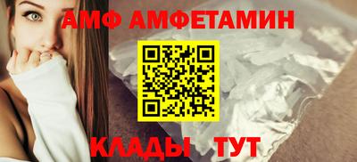 крисы Азнакаево