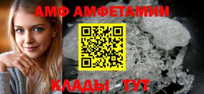 соль курить ск Абакан