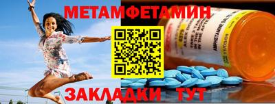 мескалин Балахна