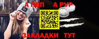МДМА Балаково