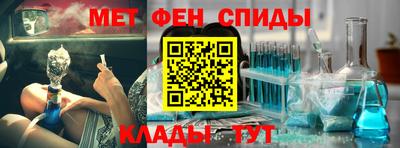 ALPHA PVP Абакан