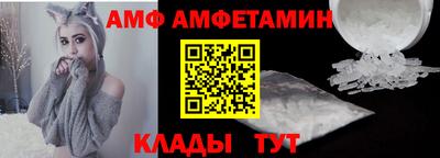 МДМА Балаково