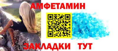 МДМА Балаково