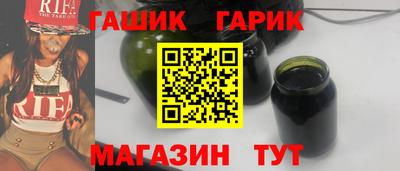 крисы Азнакаево