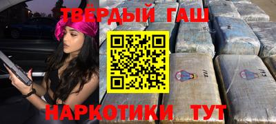 ALPHA PVP Абакан