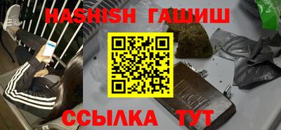 крисы Азнакаево