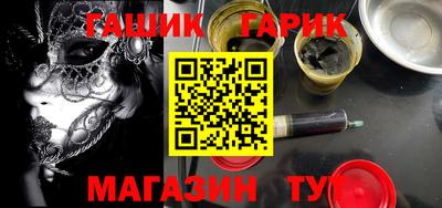 ALPHA PVP Абакан