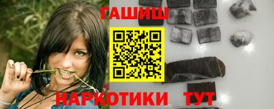 ПСИЛОЦИБИНОВЫЕ ГРИБЫ Комсомольск-на-Амуре