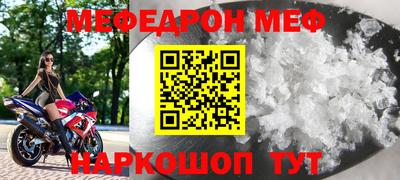 ALPHA PVP Абакан