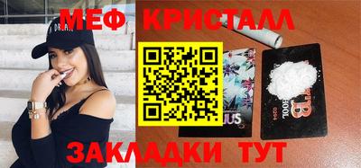 МДМА Балаково