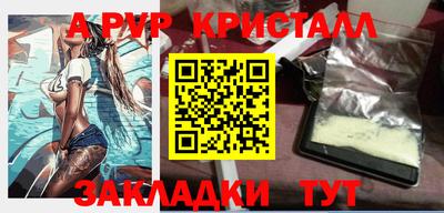 МДМА Балаково