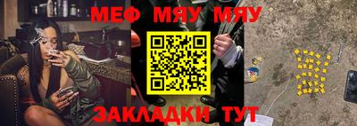 крисы Азнакаево