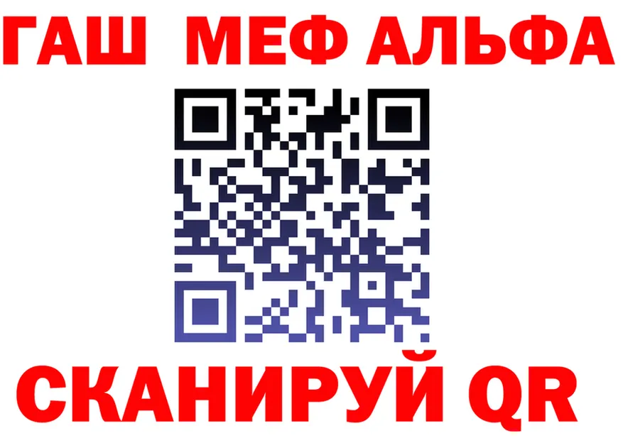 ГАШ VHQ ТОР darknet мега Дальнереченск