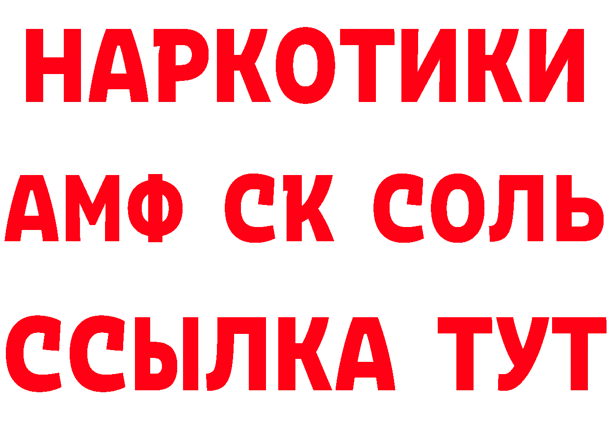 ГАШ убойный вход дарк нет blacksprut Дальнереченск