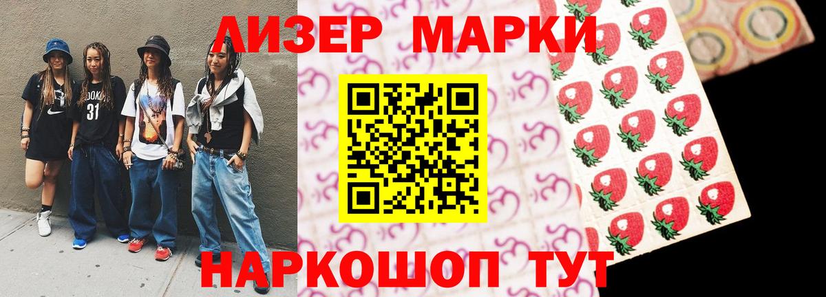 kraken онион  Лсд 25 экстази ecstasy  Вход с VPN  ЛСД экстази  ЛСД экстази ecstasy  Дальнереченск 