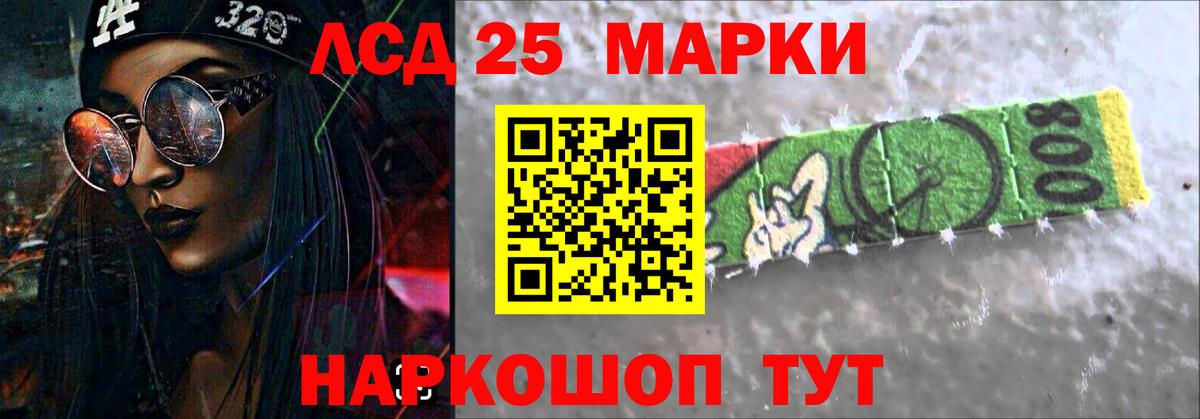 ЛСД экстази  Лсд 25 экстази ecstasy  Дальнереченск  кракен ONION  LSD-25 экстази кислота 