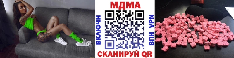 МДМА Molly  Дальнереченск 