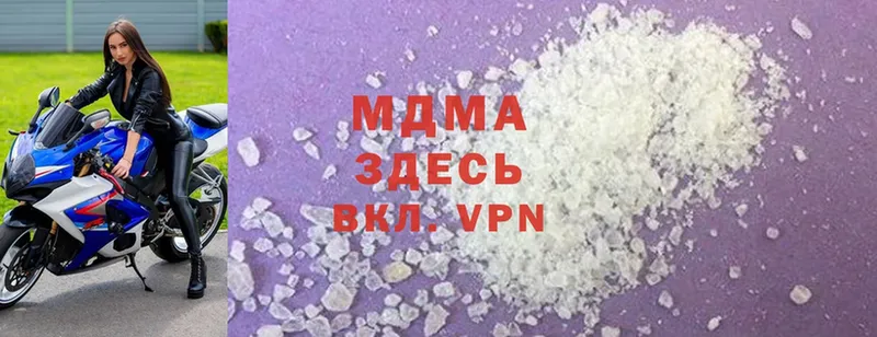 магазин продажи наркотиков  Дальнереченск  MDMA VHQ 