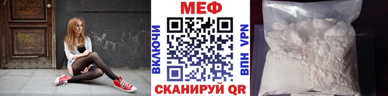 Мефедрон mephedrone  Дальнереченск 