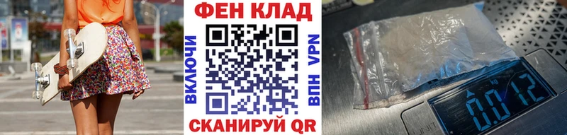 kraken рабочий сайт  Дальнереченск  Первитин витя 