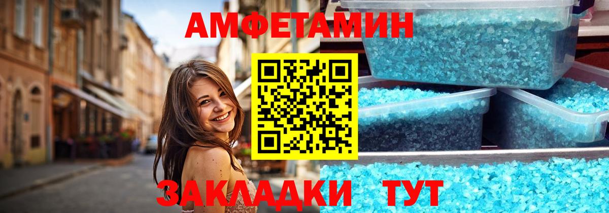 Дальнереченск  Первитин витя  Метамфетамин  Первитин витя  Вход с VPN 