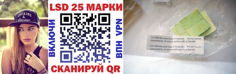 Марки N-bome 1,5мг  продажа наркотиков  darknet какой сайт  Дальнереченск 