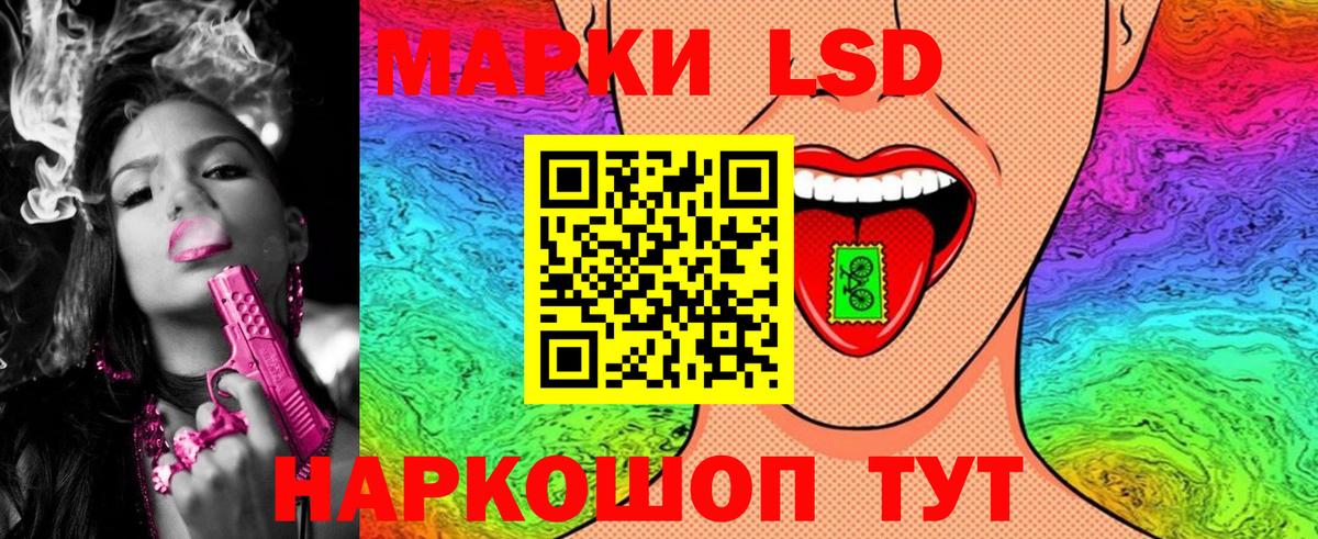 Марки 25I-NBOMe  Вход с VPN  Дальнереченск  Марки N-bome 1,5мг 