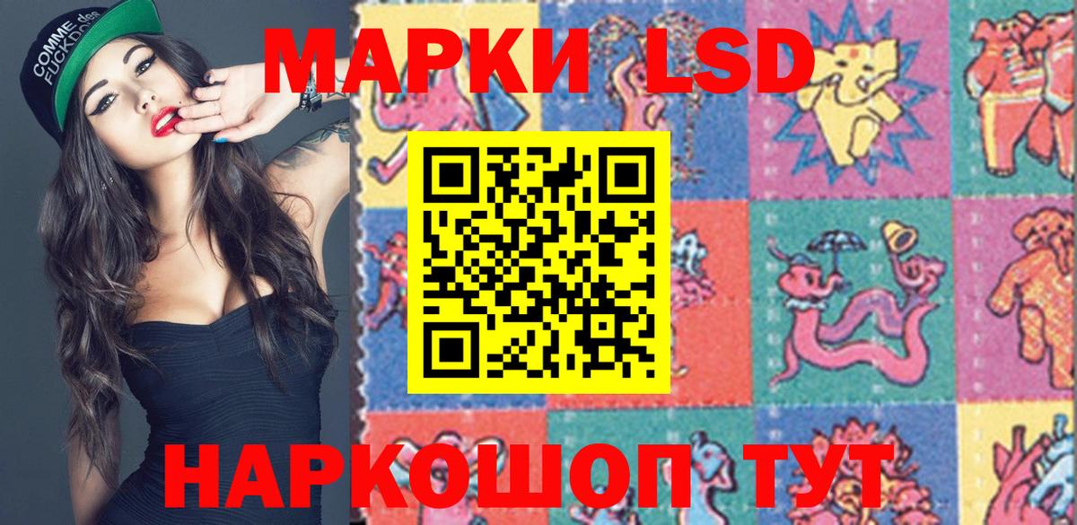 Наркотические марки  Дальнереченск  Наркотические марки 1,5мг  Наркотические марки 1,5мг 