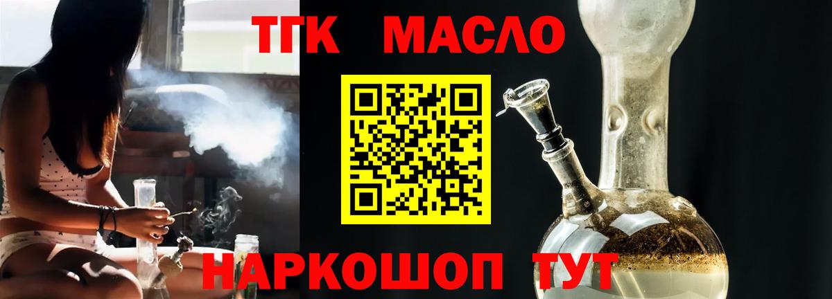 Гашиш  Вход с VPN  Дальнереченск  COCAIN  Меф МЯУ МЯУ   Канабис  Кодеин 