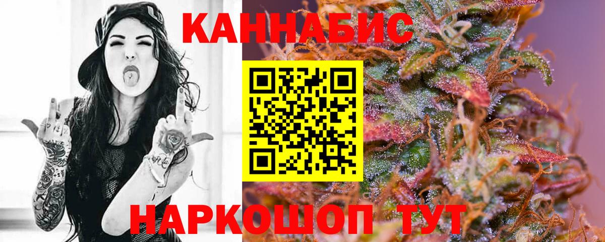 Канабис Bruce Banner  Бошки марихуана семена  Каннабис конопля  Вход с VPN  Дальнереченск  Бошки Шишки Bruce Banner 